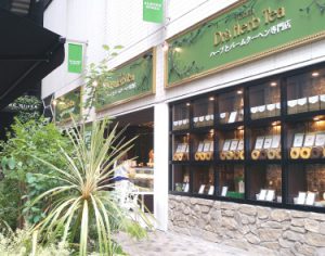 銀座Dr’s Herb Tea【生薬とハーブ専門店】
